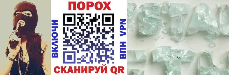 АМФ 97%  площадка Telegram  Осташков 