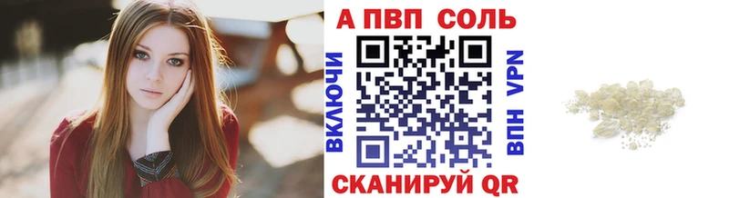 APVP мука  Осташков 