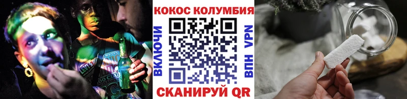 Кокаин 99%  дарк нет наркотические препараты  Осташков  KRAKEN как зайти 