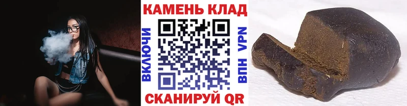 Гашиш 40% ТГК  Осташков 