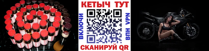 КЕТАМИН ketamine  дарнет шоп  Осташков 