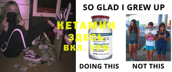 COCAINE Бердск