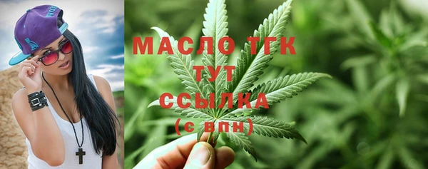 скорость mdpv Ачинск