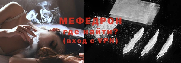 кокаин премиум Надым