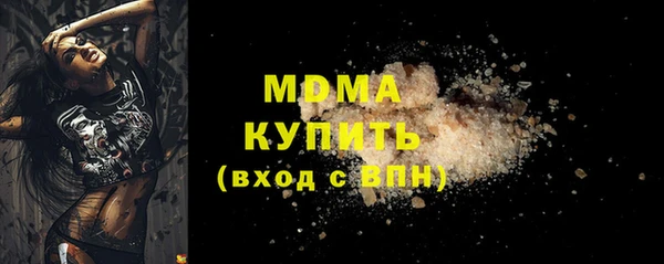 скорость mdpv Ачинск