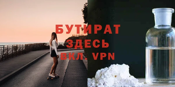 тгк Михайловка