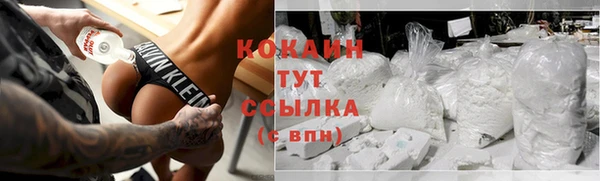 тгк Михайловка