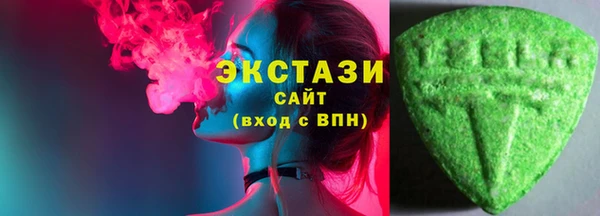 тгк Михайловка