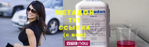 кокаин премиум Надым