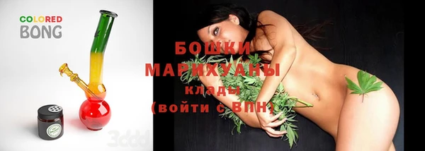 тгк Михайловка