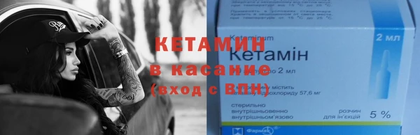 мяу мяу кристалл Мегион
