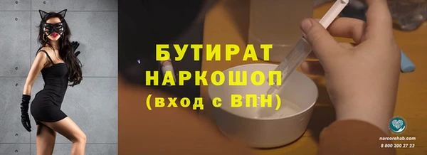 кокаин премиум Надым