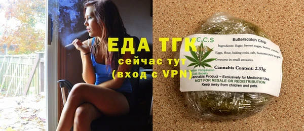 COCAINE Бердск