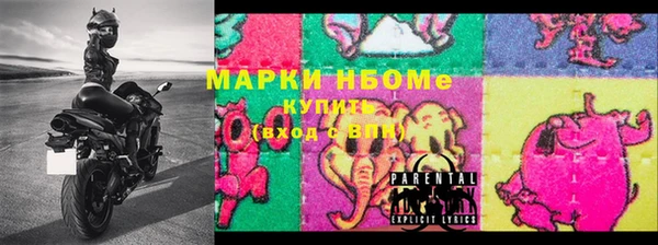 не бодяженный Навашино