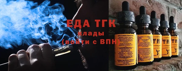 тгк Михайловка