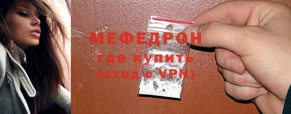 тгк Михайловка
