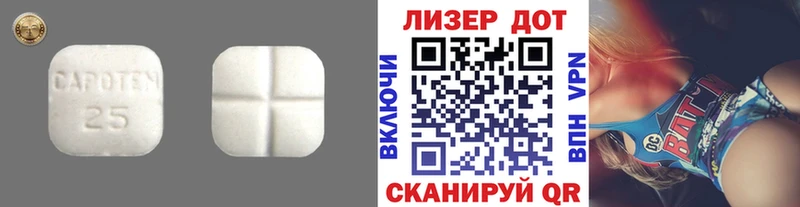 что такое   Осташков  ЛСД экстази кислота 