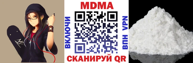 хочу наркоту Осташков kraken как войти MDMA Molly