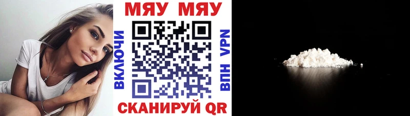 MEGA рабочий сайт  наркошоп  дарк нет Telegram  Мефедрон 4 MMC  Осташков 