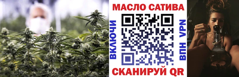 купить наркотик  Осташков  KRAKEN зеркало  ТГК гашишное масло 