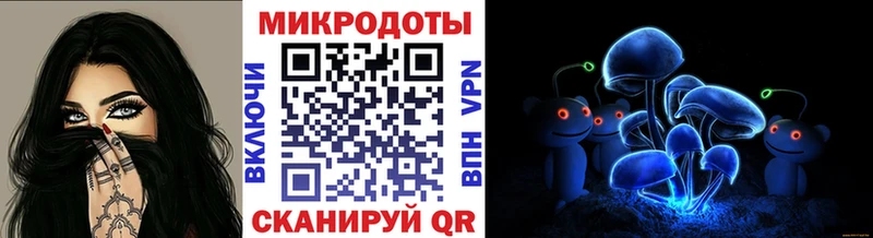 Псилоцибиновые грибы прущие грибы  Осташков 